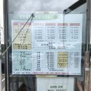 구미 갈비탕 맛집 구미 한우협회 직판장