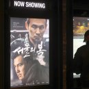 서울의 봄 이미지