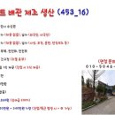 정남인력 이미지
