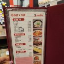 마녀의화원 이미지