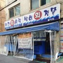 맛있는바다 이미지