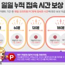 비비 PC방 이미지