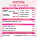 뷰리안의원 이미지