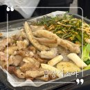 곱창집소야 이미지