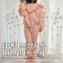 맨투맨학원 - 동대문구 장한로26길 42 | 탑텐키즈 상하복 110사이즈 사이즈팁 여아프릴맨투맨셋업 후기