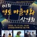 영도구종합사회복지관 이미지