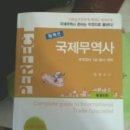 국제라지에타 이미지