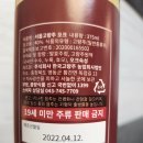 주식회사 한국고량주 농업회사 법인 이미지