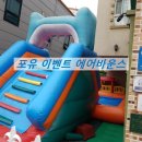 다보혜어린이집 이미지