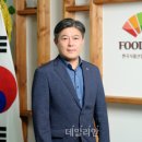 한국식품경영진흥원 데일리안