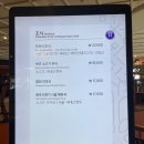 하이원 팰리스호텔 이미지