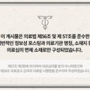 광교프라임한의원 네이버블로그