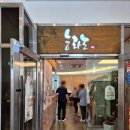 와리3길 | 광화문 능라도 평양냉면 후기! 직장인 점심 맛집 추천