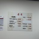 금복칼국수