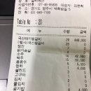 2/5(일) 양주 불곡산 (먼산대장) 이미지