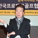 하늘파크골프