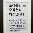 구포국수 - 성북구 성북로12길 2 | 구포국수