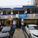 반포대로26길 69 이미지