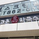 고운목장 이미지