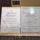 지에스(GS)25 보코명동호텔점 | 보코 서울 명동 아이와 가족 호캉스 추천, 호텔 라운지 혜택 100% 활용기