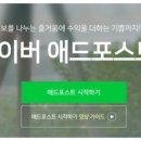 애드24 이미지