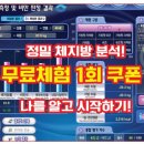 30분점핑운동 네이버블로그