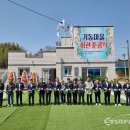 기동마을회관 시사포커스