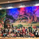 인형극 공연 이미지