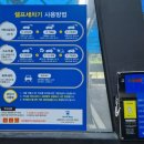 샤크셀프세차장