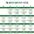 현관앞키친