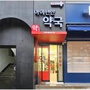 주식회사휴베이스 이미지