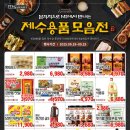 엠에스마트