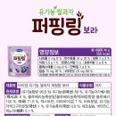 주식회사다원F&B 이미지