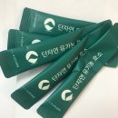 100% 국내산 곡물발효 효소 분말 효과와 먹는 방법 이미지