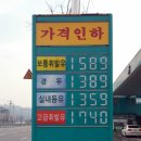 여월신도시주유소 이미지