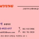 광양철물
