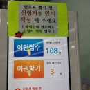 (3인맞벌이) 바보비용