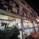 🐷소문난 동신숯불갈비전문 — 숯불향 가득한 돼지갈비 맛집 후기