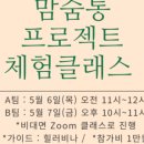 그림책 미술 프로젝트 이미지