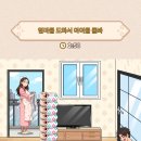 브레인 퍼즐 이미지