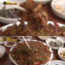 산머루식당