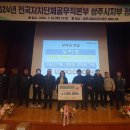 상미회