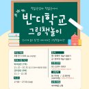 어린이도서관책읽는엄마책읽는아이 이미지