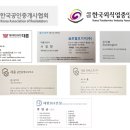 신한행정사사무소 이미지