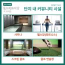 월드메르디앙 아파트 경로당 이미지