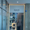 세븐일레븐 군포송부로점 | 도마교동미용실 루엔 톤다운 염색 후기