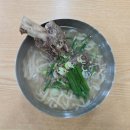 오늘은 칼국수 이미지