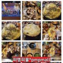 족발신선생(은계점) 이미지