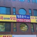 영훈운수(주) 네이버블로그