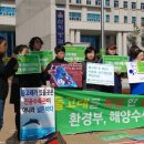 2.21 [녹색위원회] 장생포 고래생태체험관 관련 남구청장 고발 기자회견 이미지